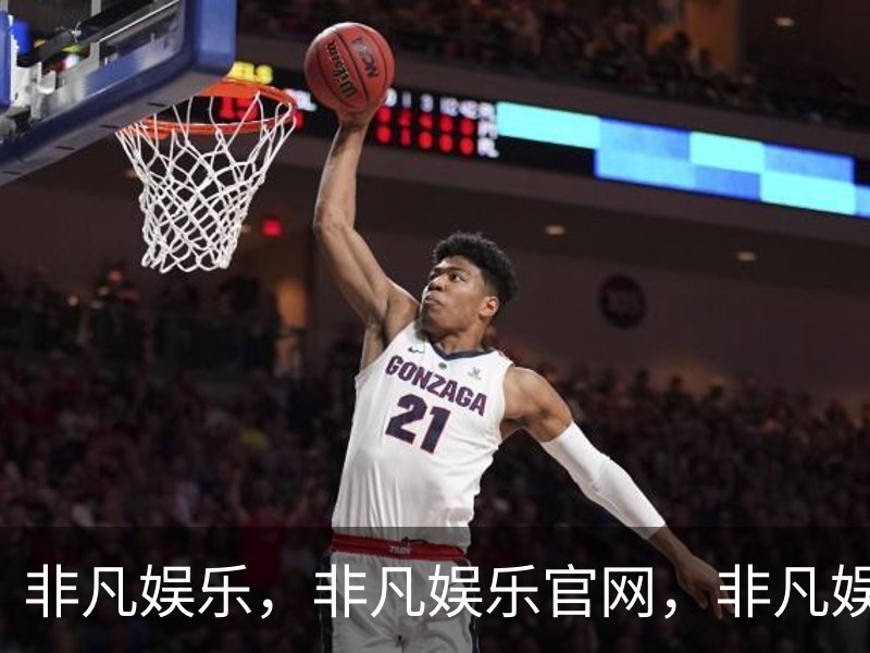 非凡娱乐，非凡娱乐官网，非凡娱乐app，非凡娱乐h5品牌故事